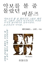 �Ǻ��� �� �� ������ ��Ʋ��