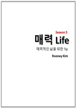 �ŷ����� ���� ���� Tip-����3