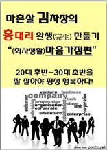 �������� ȫ�븮 �ϻ�(����) ����� ������Ʈ ����������