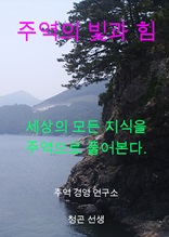 �ֿ��� ���� ��.(������ ��� ������ �ֿ����� Ǯ���.)