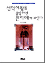 ���������� Ŭ���ϸ� ū������ ���δ�