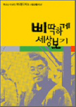 �ߵ��ϰ� ���󺸱�