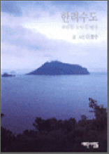 �ѷ����� - �ܵ��� ����� ����