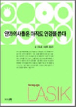 �Ȱ��ǻ���� ������ �Ȱ��� ����