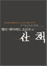 � ���̺�� �ҷο��� ��å