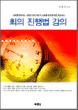 ȸ�� ����� ����