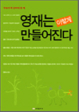 ����� �̷��� ���������