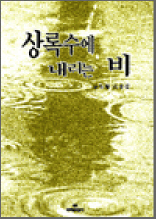 ��ϼ��� ������ ��