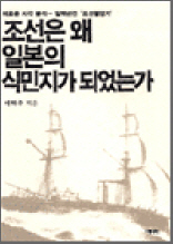 ������ �� �Ϻ��� �Ĺ����� �Ǿ��°� (���ο� �ð� �м��� �Ϲ���� ���������)