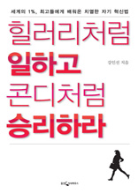 ������ó�� ���ϰ� �ܵ�ó�� �¸��϶�