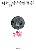 ���� �� �����߸� �ұ�?