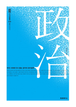 ����, ���ڵ鿡�� ��ġ�� ����