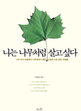 ���� ����ó�� ��� �ʹ�