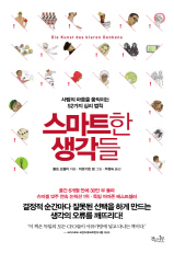 ����Ʈ�� ������