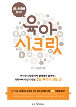 �ǻ�ƺ� ������ ���� ��ũ��