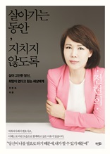 ��ư��� ����, ��ġ�� �ʵ���