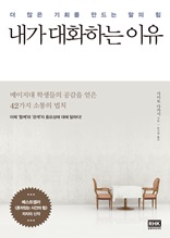 ���� ��ȭ�ϴ� ���� 