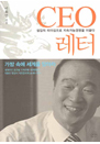 CEO ����