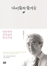 ���̵��� ��ſ� 