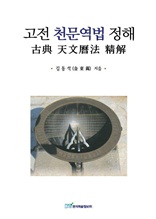 ���� õ������ ����