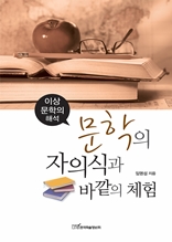 ������ ���ǽİ� �ٱ��� ü�� (�̻����� �ؼ�)