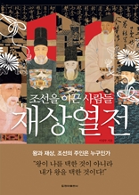 ������ �̲� �����, �����