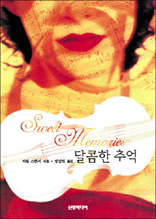 ������ �߾�