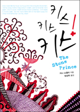 Ű�� Ű�� Ű��!