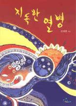 ������ ����