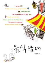 ���� ����