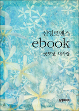 �¸��,�����