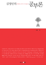 �迵���� ���η�