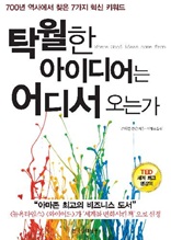 Ź���� ���̵��� ��� ���°�