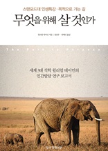 ������ ���� �� ���ΰ�