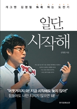 �ϴ�, ������