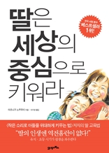 ���� ������ �߽����� Ű����