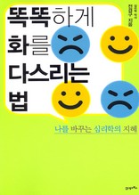 �ȶ��ϰ� ȭ�� �ٽ����� ��