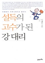 ������ ������ �� ���븮