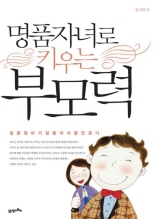 ��ǰ�ڳ�� Ű��� �θ��