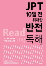 JPT 10�� �� ������ ����: ����