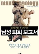 ���� ��ȭ ������