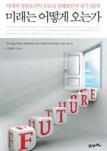 �̷��� ��� ���°�