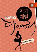 ���̽� �ڱ��� ���̾