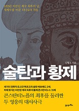 ��ź��Ȳ��