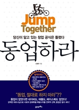 �����϶�