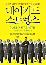 ����Ű�� ��Ʈ����