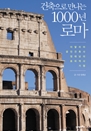 �������� ������ 1000�� �θ�