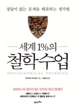 ���� 1%�� ö�м���