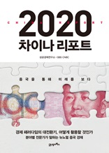 2020 ���̳� ����Ʈ