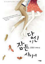 ����� ��� ���̿�